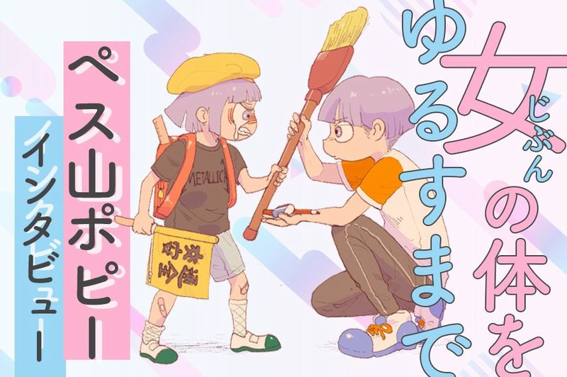 jibun manga jibun manga